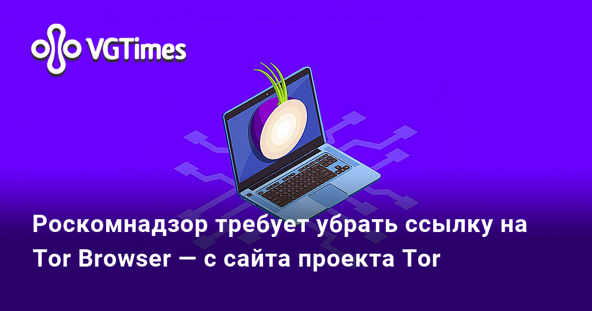 Через какой браузер можно зайти на кракен