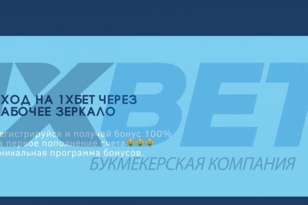 Kraken clear ссылка