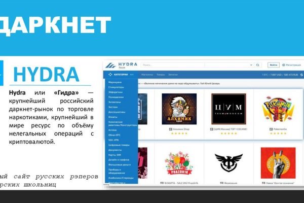 Kraken marketplace darknet