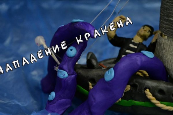 Kraken телеграмм kr2web in