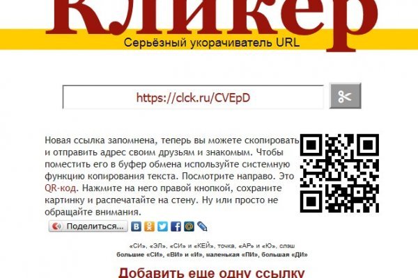 Кракен магазин тор