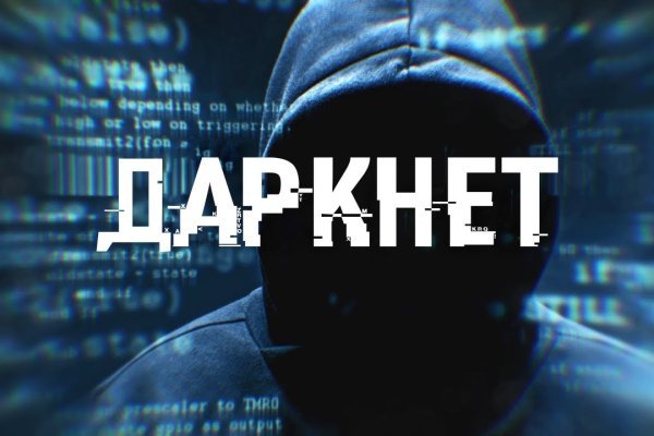 Кракен интернет