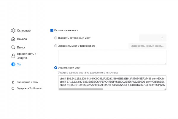 Кракен оригинальные ссылка в тор