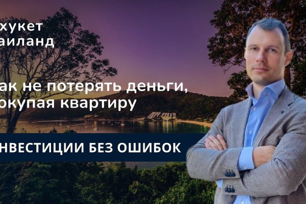 Кракен ссылка тор браузер