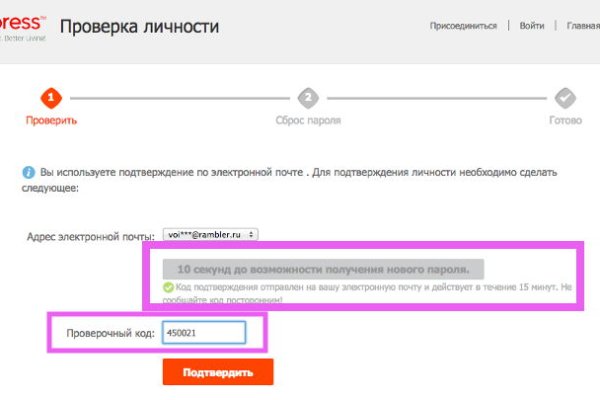 Кракен kr2web in