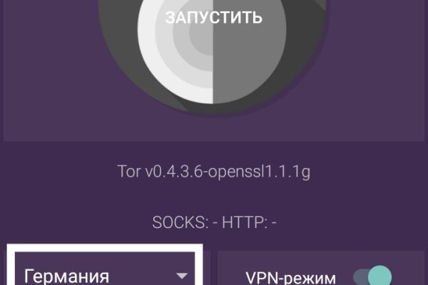 Kraken ссылка tor официальный сайт