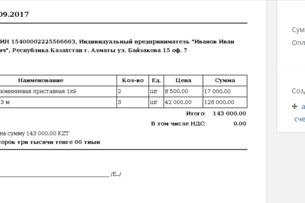 Сайт кракен онион