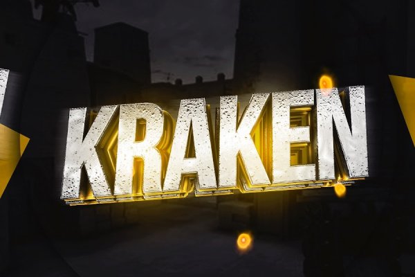 Kraken darknet store