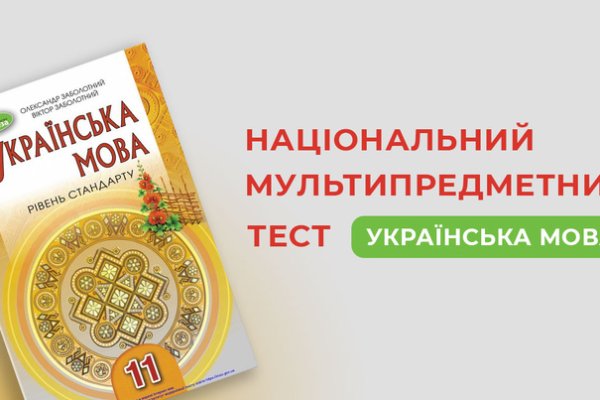 Кракен kr2connect co